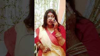 বিয়ের প্রথম প্রথম Vs কয়েক বছর পর 🙄 #shortvideo #trending #banglacomedy #funnyvideo #viralstory