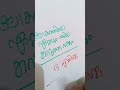 32 ലക്ഷം പൗണ്ടിനാണ് വിറ്റത് ഏറ്റവും വലിയ കറുത്ത വജ്രം കേരള psc