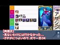 【fgo】ここまでは絶対育てるべきな低レアサーヴァント！｜祝祭でめちゃくちゃです