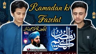 Ramadan ki fazilat bayan | Reacting to Ramzan ki fazilat | Ramadan ki fazilat Peer Ajmal Raza