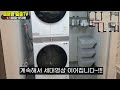 평당 900만원대 아파트 농어촌 특별전형 가능한 옥천역 금호어울림 더퍼스트