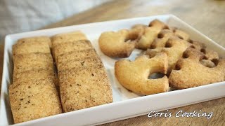 チーズクッキーの作り方【塩サブレ】 How to make Cheese cookies｜Coris cooking