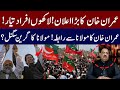 LIVE | Imran Khan Big Statement | PTI March | Imran Khan in Contact With Maulana | Rana Azeem Vlog