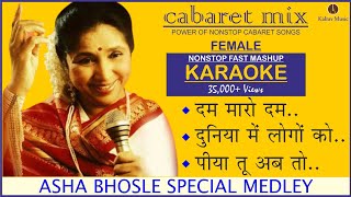 Female Songs Mashup Karaoke | ASHA BHOSLE SPECIAL : CABARET MIX MEDLEY KARAOKE |  #ashabhoslesongs
