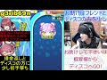 【ぷにぷに】借金返し＆ディスコの方に初手撃ちお手伝い ２