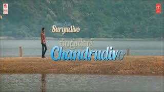 suridivo chandrudivo  new whatsapp status video song| Sarileru Neekevvaru | Mahesh Babu