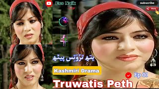 Kashmiri Drama || Yeth Truwatis Peth Ep 01 #viralvideo #kashmiridrama #love