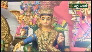 நலன் தரும் நவராத்திரி 2019  | PROMO | 03/10/2019 | PuthuyugamTV