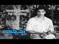 Avunante Kaadanile Full Video Song | Missamma | N.T.Rama Rao | Savitri | ANR | Jamuna | ETV Cinema