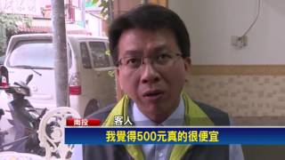 蝦仁蛋炒飯1碗500元 網友封它「94狂」－民視新聞