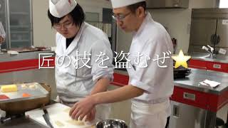 Japanese sushi【帯広調理師専門学校】