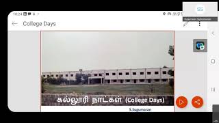 Webinar Talk Series # 54 titled “ கல்லூரி நாட்கள் - College days \