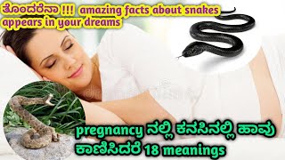 The 18 hidden meaning of pregnancy women Dreams fo snakes l