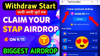 Tapcoins Airdrop Claim \u0026 Withdraw Today 11 September🤑 Tapcoins Airdrop Claim Price Distribution