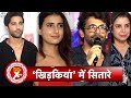 Pulkit, Fatima, Sunil, & Farah at Mukesh Chhabra theatre festival 'Khidkiyaan' | SBB Xtra Shorts