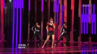 Kwak Hyun Hwa - PSYCHO, 곽현화 - 싸이코, Music Core 20100911