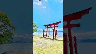 美しの湖と御座石神社