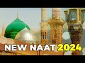 2024 New Kalam beautiful Naat Sharif 🌹✨Super Hit Naat Sharif 🌹 Amazing Naat 💖New Latest Naat Sharif