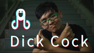 綠眼鏡 徐晢軒【Dick Cock】Official Music Video (那些年我們一起拍抖音)