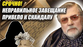 Скандал с наследством Ширвиндта! Внук судится за миллионы