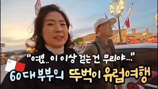 🇲🇹 도시 전체가 세계문화유산인 '발레타'를 소개합니다 [몰타 3]