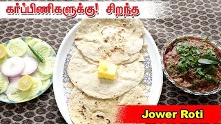 Healthy Roti For Bone Strength | எலும்பை உறுதியாக்கும்! வெள்ளை சோள ரொட்டி