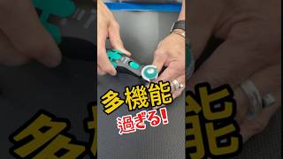 ドイツの多機能過ぎるラチェットに驚いた！