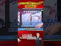 #中國 火燄山地表飆破80℃！ 馬路「瞬爆」…河邊大魚跳躍求生存？@57BreakingNews #shorts #極端氣候 #火燄山