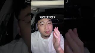 A股股灾？！妖股集体跳水，新股民被套牢！还能抢救一下吗？