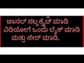 kannada very interesting facts kannada gk gk adda kannada