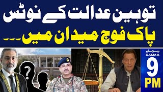 Samaa News Headlines 09 PM | Big Decision From court | Pak Army in Action | 04 May 2024 | SAMAA TV