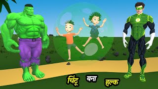 CHINTU KI SHAITANI (PART 76) | pagal beta | desi comedy video | cs bisht vines | joke of