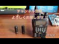 【アマチュア無線】ハンディー無線機　1200mhz帯用のコンパクトアンテナ！