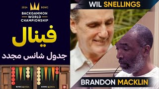 مسابقات قهرمانی تخته نرد جهان - فینال شانس مجدد - Wilcox Snellings 🇨🇷 vs 🇺🇸 Brandon Macklin