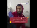 مصادر للجزيرة مباشر ارتفاع عدد الشـ.ـهـداء إلى 8 جراء استهداف طائرات الاحتـلال مدرسة موسى بن نصير