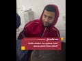 مصادر للجزيرة مباشر ارتفاع عدد الشـ.ـهـداء إلى 8 جراء استهداف طائرات الاحتـلال مدرسة موسى بن نصير