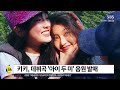 sm 하츠투하츠 · 스타쉽 키키 나란히 데뷔곡 발매 sbs 굿모닝연예