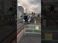 回送列車e257系5000番台【通過】