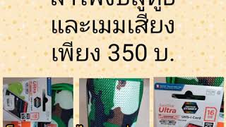 ครืนดักนกอีลุ้ม  ครืนดักไก่​ และครืนดักนกกวัก​ ราคาประหยัด​ 0862975690​