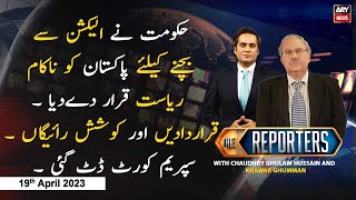 The Reporters | Khawar Ghumman & Chaudhry Ghulam Hussain | ARY News | 19th April 2023