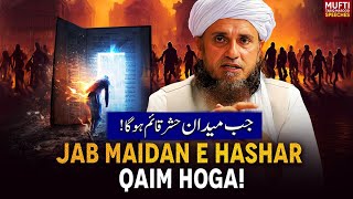 Jab Maidan E Hashar Qaim Hoga ! | Mufti Tariq Masood Speeches 🕋