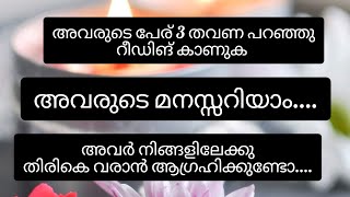 🥰🥰അവർ നിങ്ങളിലേക്കു 🌈തിരികെ വരാൻ ആഗ്രഹിക്കുണ്ടോ... love reading♥️@Jighil_m_joy_15