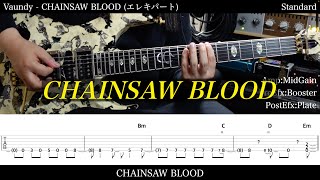 【エレキ\u0026ベースTAB譜】Vaundy / CHAINSAW BLOOD【ギター\u0026ベースで弾いてみた】SG tab 鈴木悠介 SMP