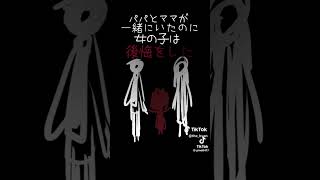 意味がわかると怖い歌 重音テト