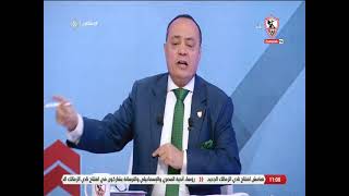 زملكاوى - حلقة الجمعة مع (طارق يحيى) 20/5/2022 - الحلقة الكاملة