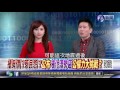 20160217華視新聞廣場：維冠塌僅究責林明輝 公部門把關沒問題 3