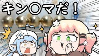 【手描き】 金色のボールを見て喜ぶねねち 【ねぽらぼ/切り抜き/hololive/エビフライ】