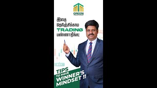 Basics of Trading | Trading Psychology | MTM Green | Learn Before you Earn