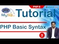 PHP Basic Syntax Rules | PHP Structure  | PHP Tutorial 2022 #3