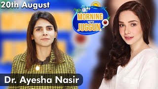 Morning With Juggun | Dr. Ayesha Nasir | 20th August 2021 | C2E1U | Aplus